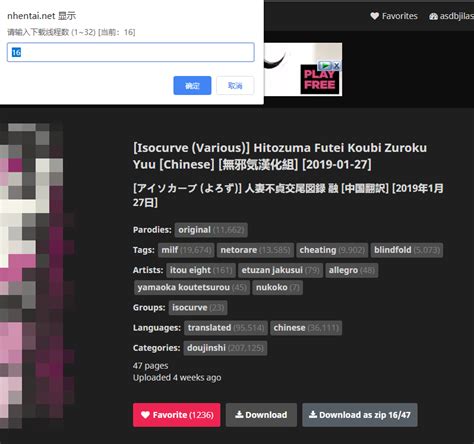 link nhentai|GitHub .